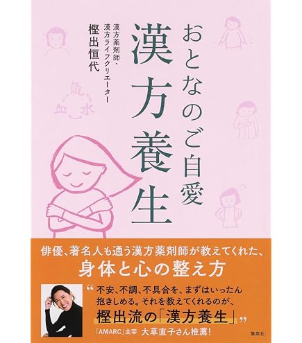 Amazon | 官足法 ウォークマットⅡ 裏板セット（ABS樹脂製補強板付き